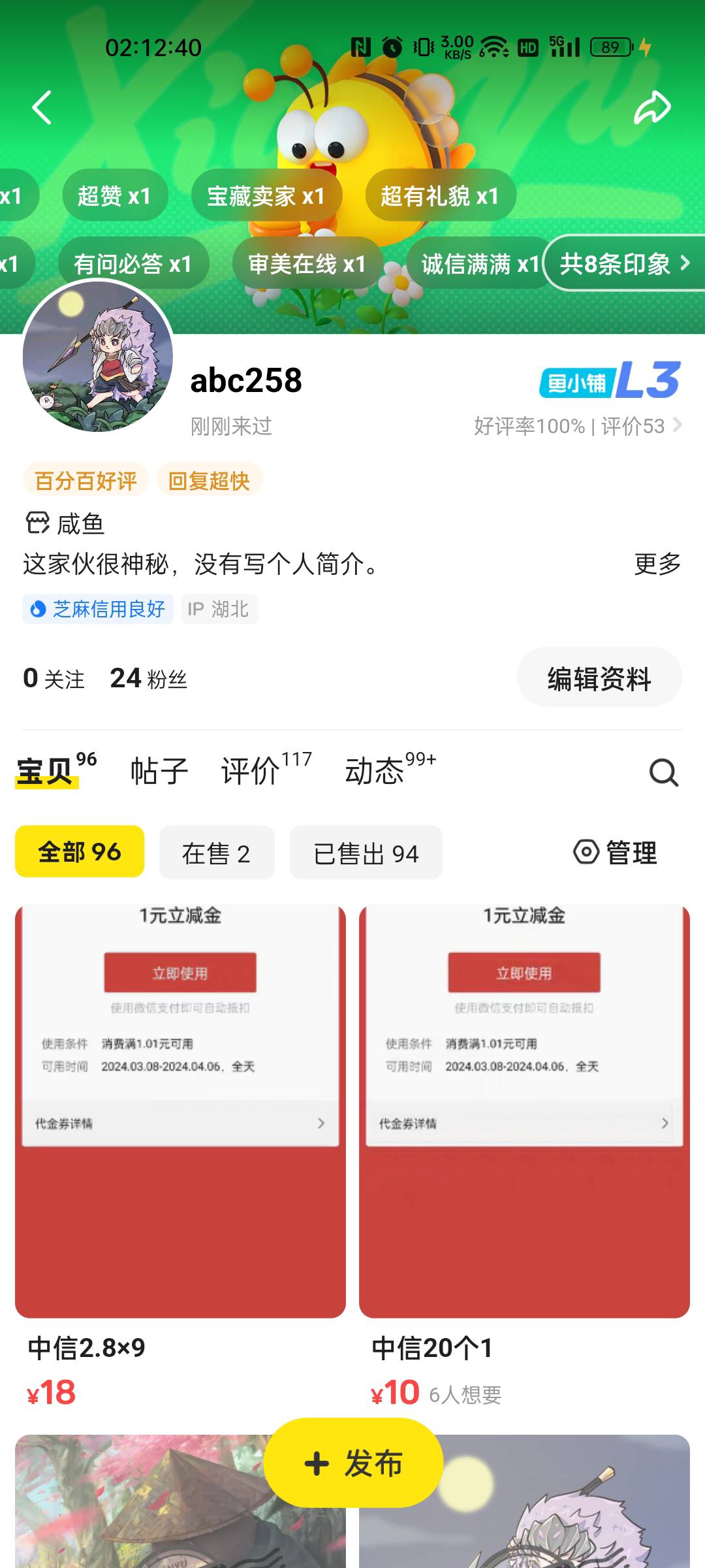 中信

11 / 作者:上课拿收据 / 