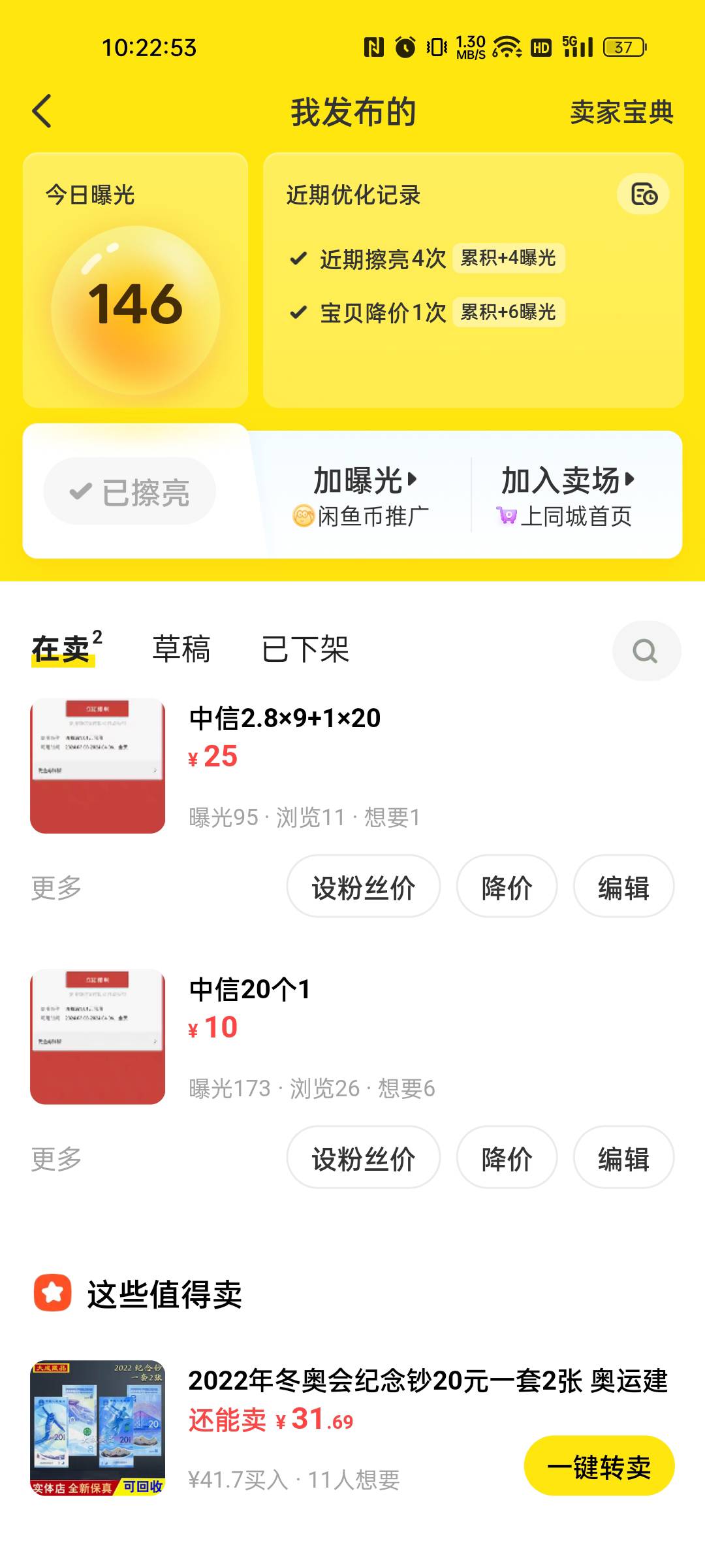 还有中信吗
96 / 作者:上课拿收据 / 