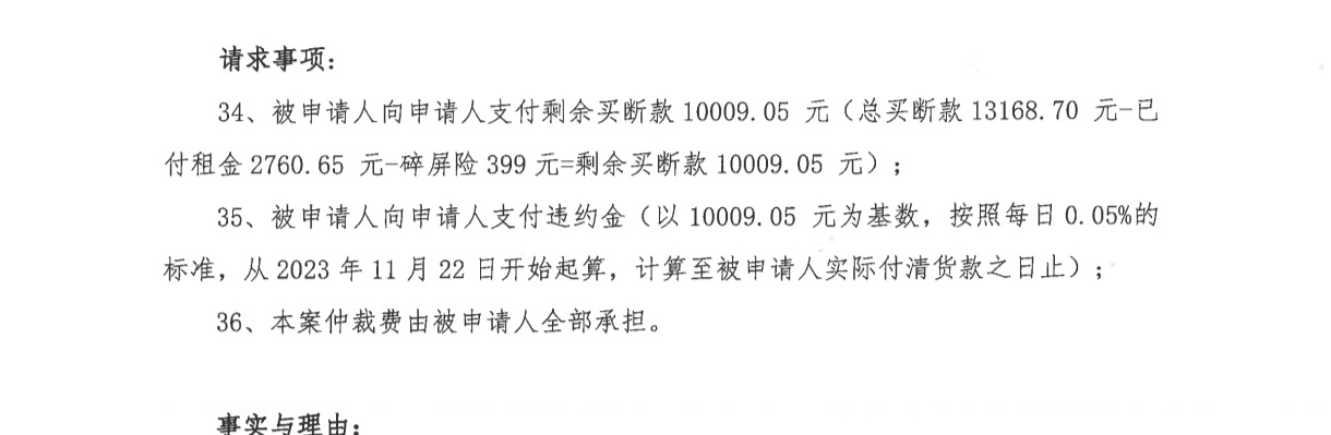 协商完还7000有人还在说？这不比网贷低？

64 / 作者:Nhcjc / 