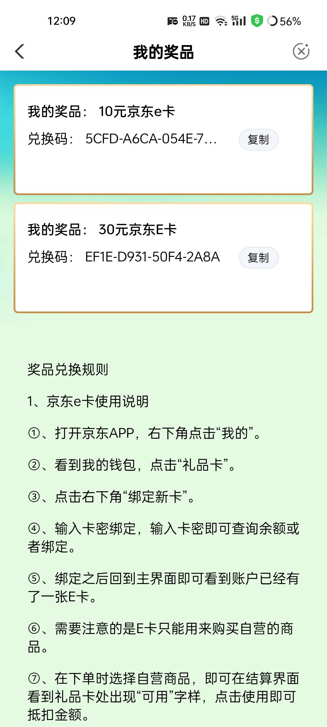 这个月甘肃两个抽奖各10E卡，周二周六各10E卡，一重礼1.88，抽奖5美团外卖券，植树3.829 / 作者:睡不着的泡泡糖 / 