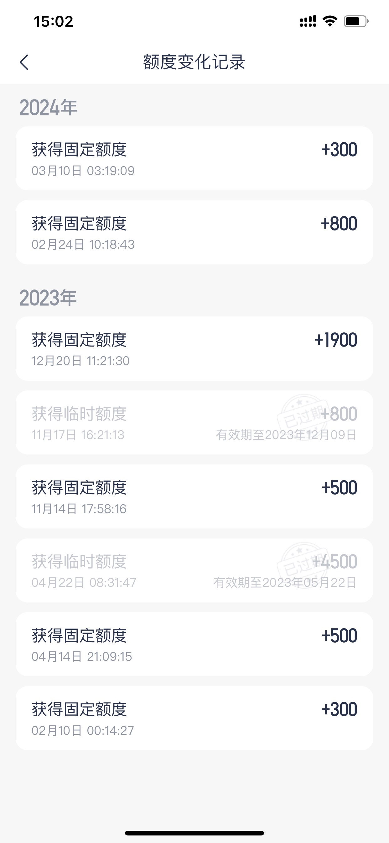 安逸花是真恶心，月月提升额度，就是借不出来

44 / 作者:用户名被使用 / 