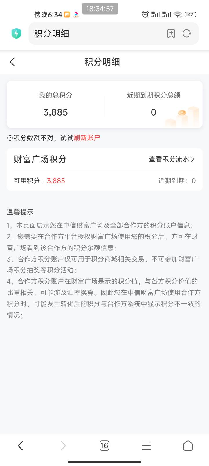 能换仨滴滴   卡密出来要多久？

45 / 作者:大帅比灬 / 