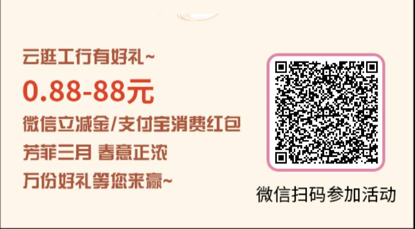 农行积有所赚不亦悦乎必中5元微信红包秒推 限部分用户
农行积有所赚的活动又来了，之12 / 作者:123不忘初心 / 