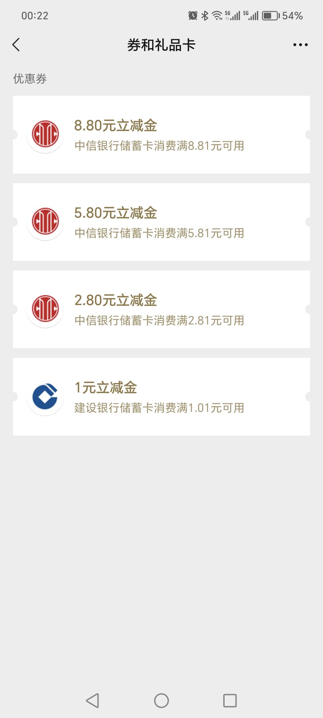 中信十个号就这些

31 / 作者:迷途ᝰ知返 / 