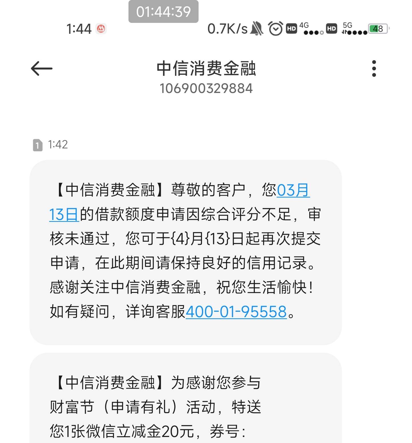 这个中信的20可以出吗？申请了才想起来我中信卡非柜了

56 / 作者:猫咪没有了鱼_ / 