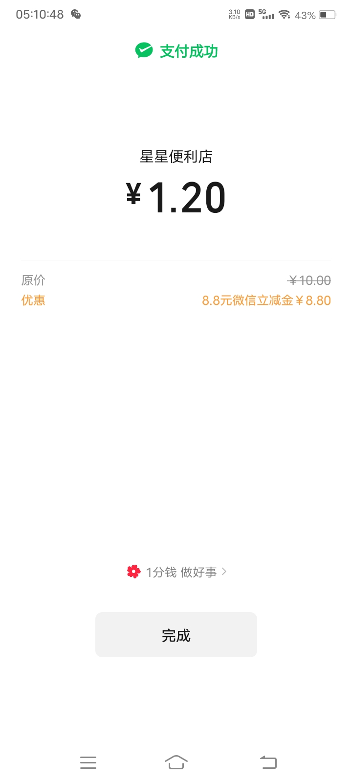 中信中了百信银行立减金，搞四我了，又是下载百信银行APP，有是百信卡不能用，解除限89 / 作者:嫣然一笑哦 / 