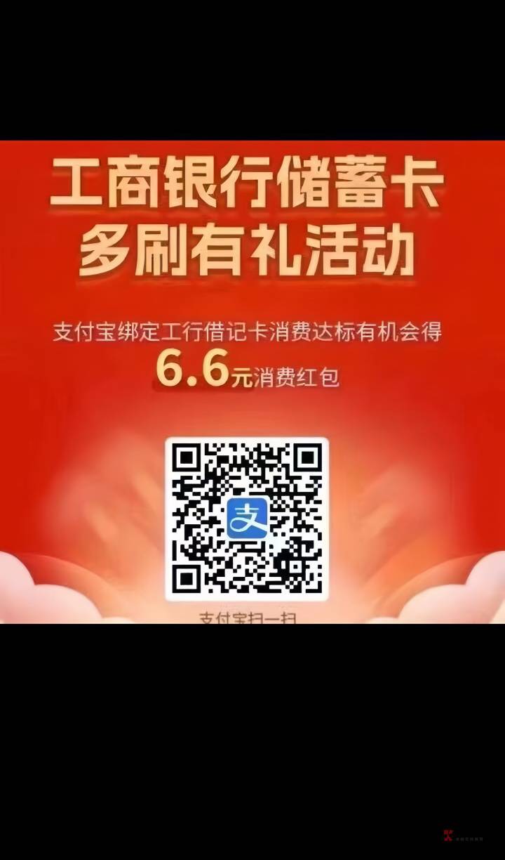 老哥们，我的度小满不抵扣支付宝红包了。完了

23 / 作者:自己好才是真的好 / 