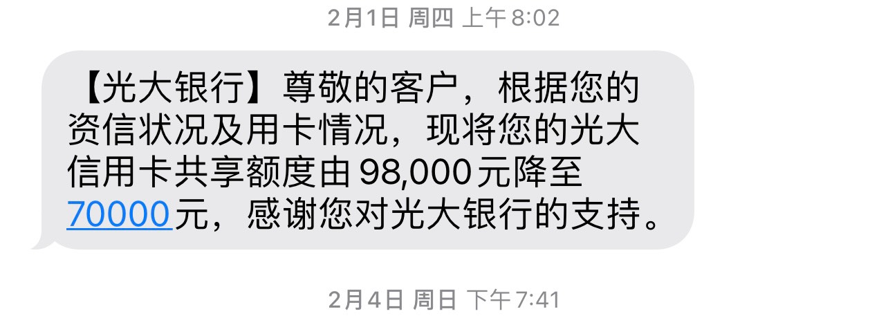 同程tqy下款9k，从去年4月tqy一直T路到今天，几乎每天都在推就是不下，救了老命了，从70 / 作者:leeeeee2 / 