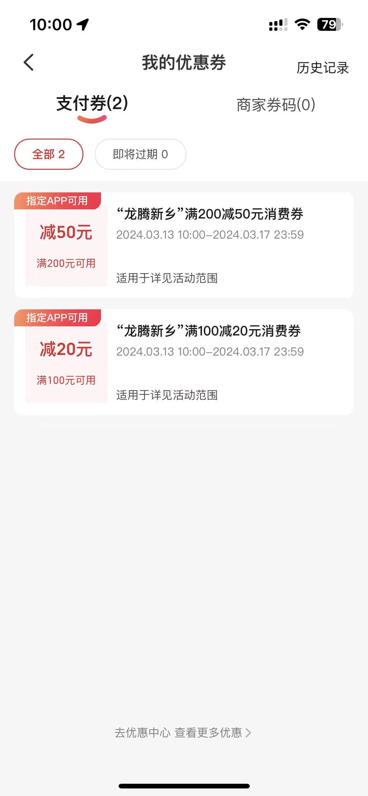 新乡无损没人抢 度小满直接t

92 / 作者:都是卡农挂壁仔 / 