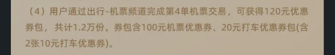 一共就1.2万份支付宝应该不至于吧

79 / 作者:拜托了夫人 / 