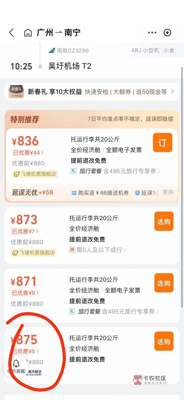 延退无忧买不了吗

28 / 作者:健身小伙 / 