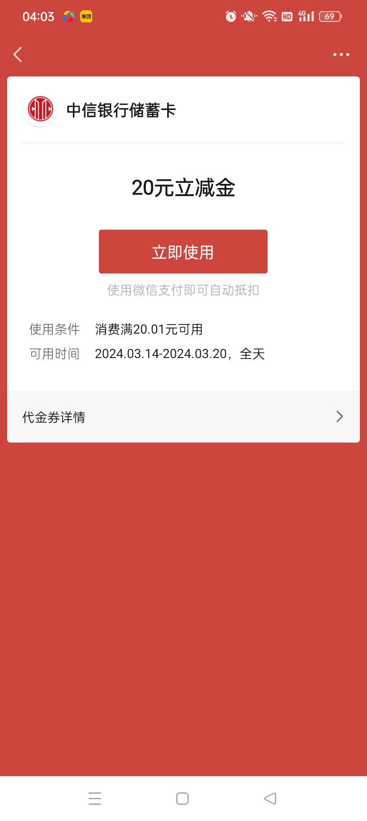 老哥们，我这是不是没用了？中信银行，以前的手机号丢了 也解绑了，现在想绑定，绑定58 / 作者:涂个防晒 / 