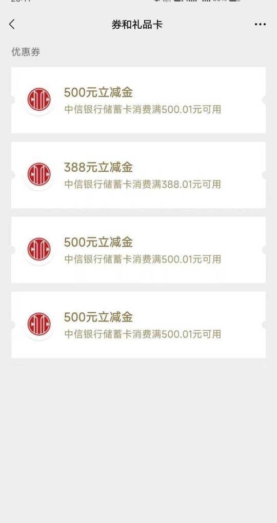 中信1500出，满五了实名不了

83 / 作者:陪跑人之大冤种 / 