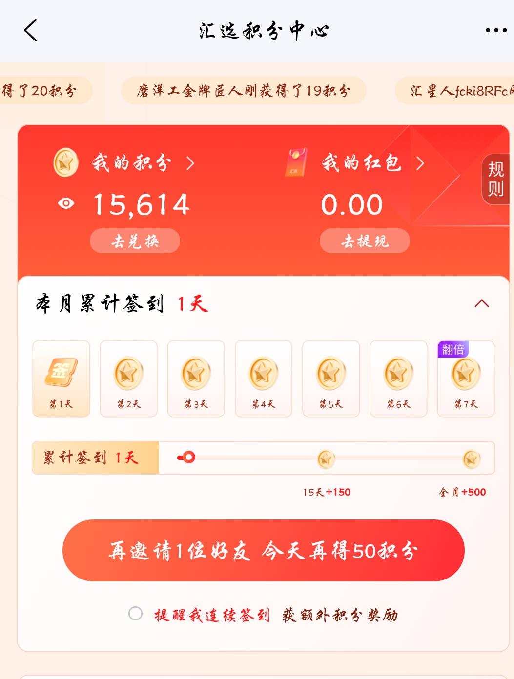 没给携程啊，给了一万五积分

38 / 作者:小楼霉 / 