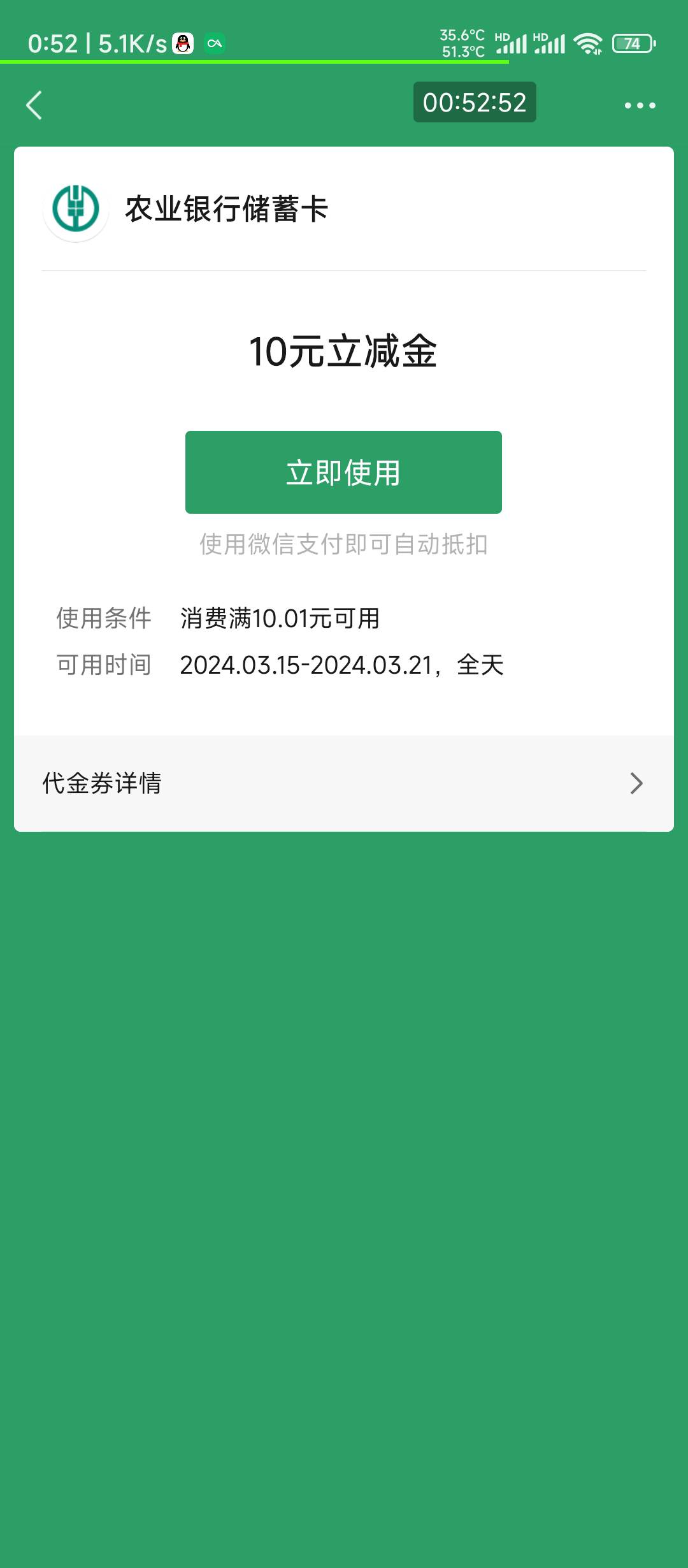 5gyx.cn/d1FKVC跳转的那一刻疯狂点，速度卡特邀领5或者10，昨天没毕业的也去毕业

78 / 作者:你今天吃好了吗 / 