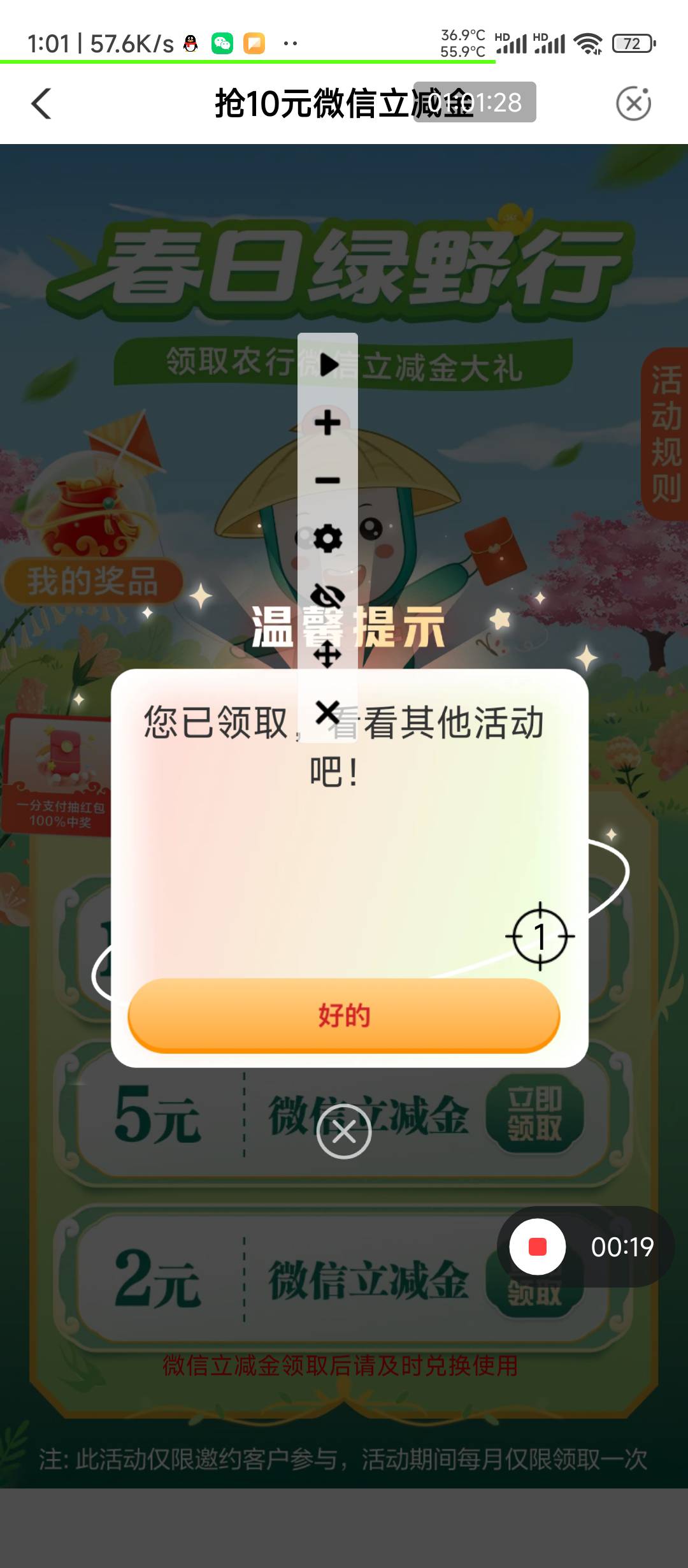 5gyx.cn/d1FKVC跳转的那一刻疯狂点，速度卡特邀领5或者10，昨天没毕业的也去毕业

27 / 作者:你今天吃好了吗 / 