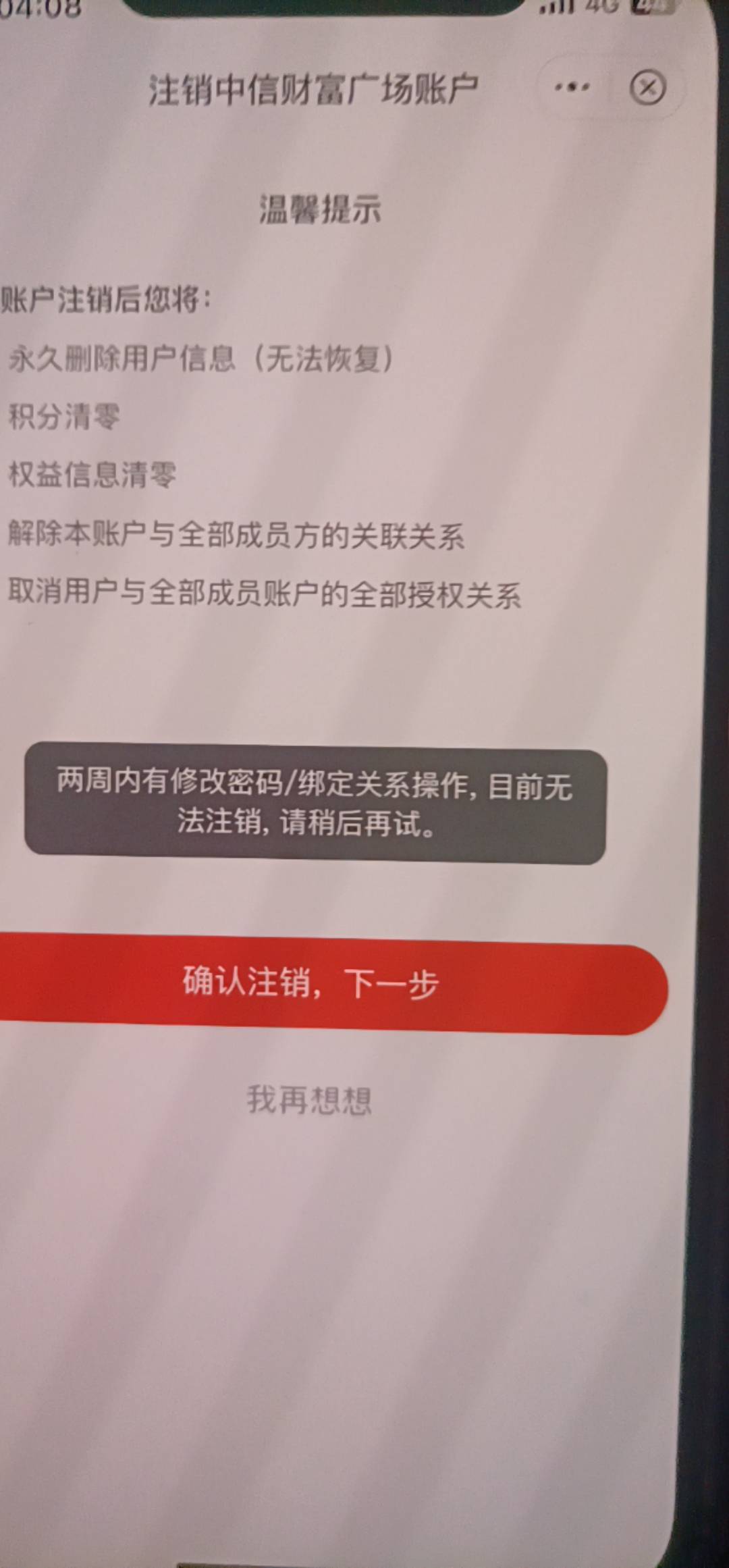 兄弟们，中信你们是怎么做到中那么多的，教会v红牛

79 / 作者:陕西陈冠希 / 