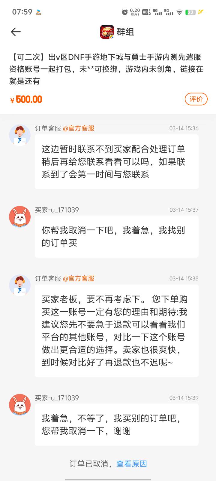 一直没看这个平台，血亏了五百

45 / 作者:狗狗律师事务所 / 