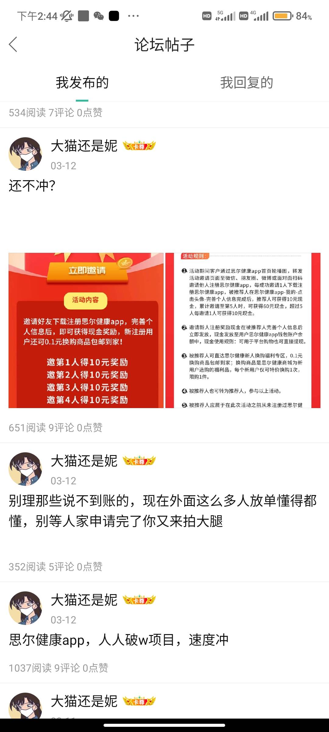 早提醒你们思尔直接拉满就行了，没拉的现在一个个大腿都拍红了吧



24 / 作者:大猫还是妮 / 