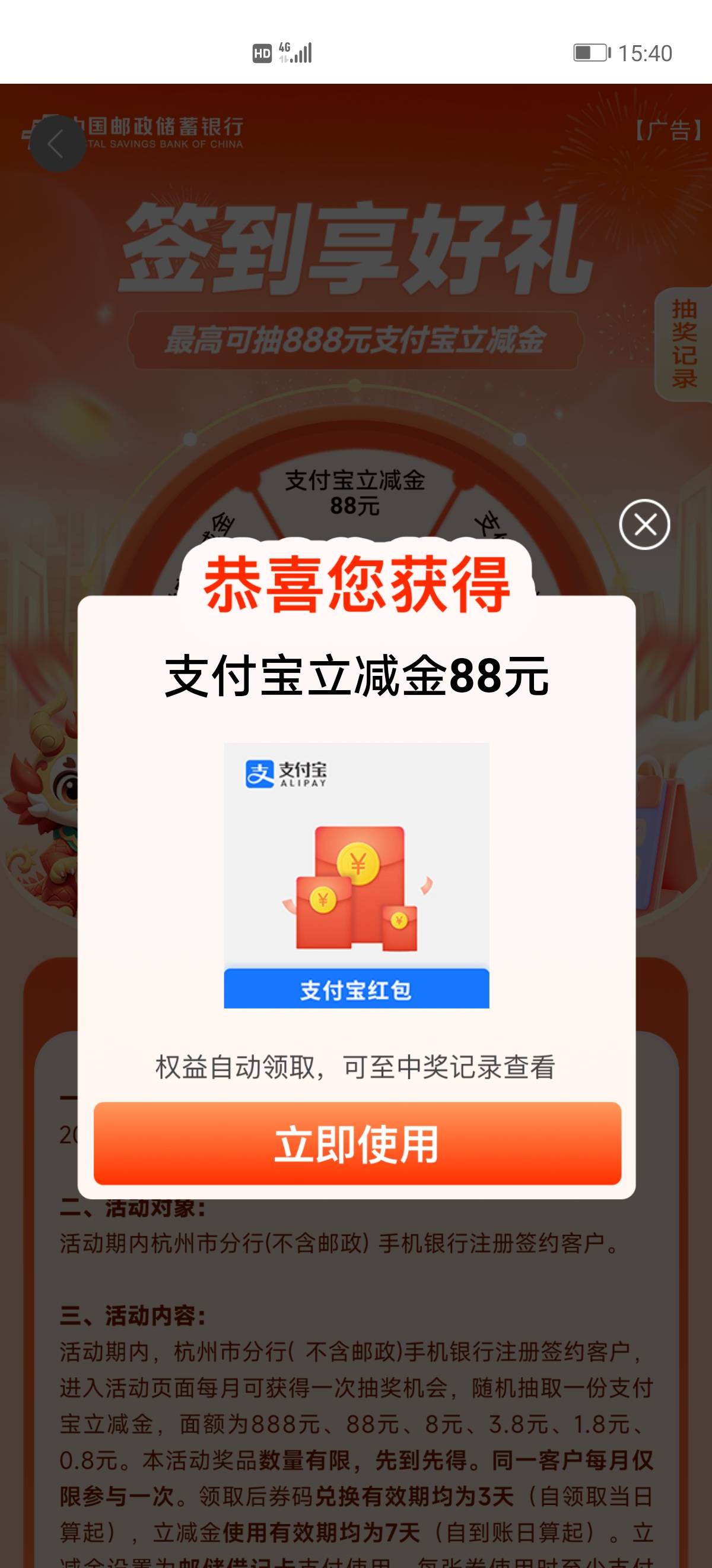 感谢老哥发的浙江邮储，限卡么？

81 / 作者:纯爱战神 / 