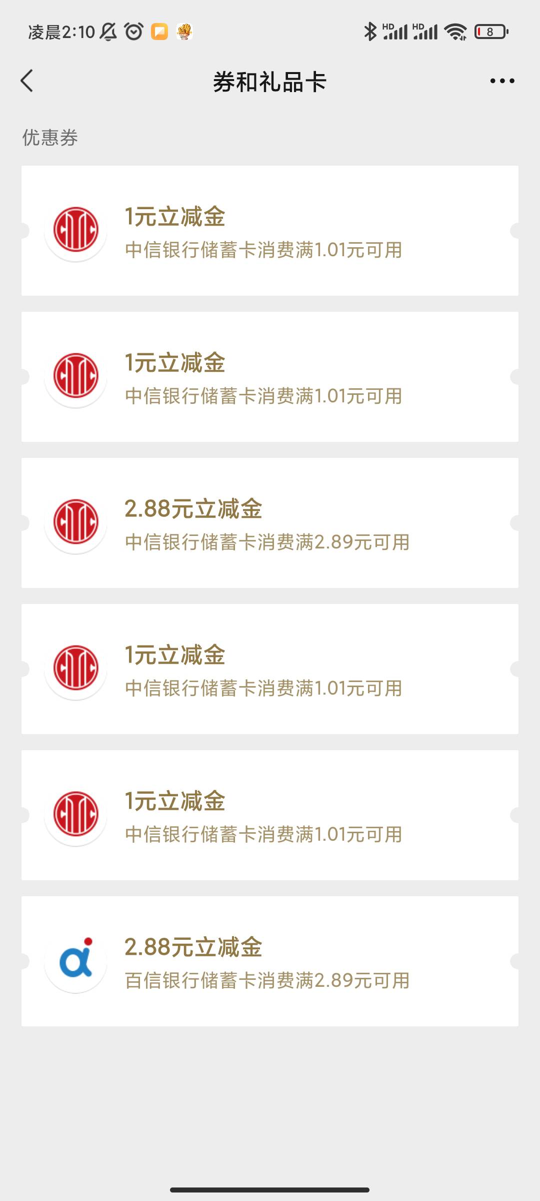 中信搞了两个小时。  五次终极抽奖。 搞了6毛钱。哎

74 / 作者:好久没来了 / 