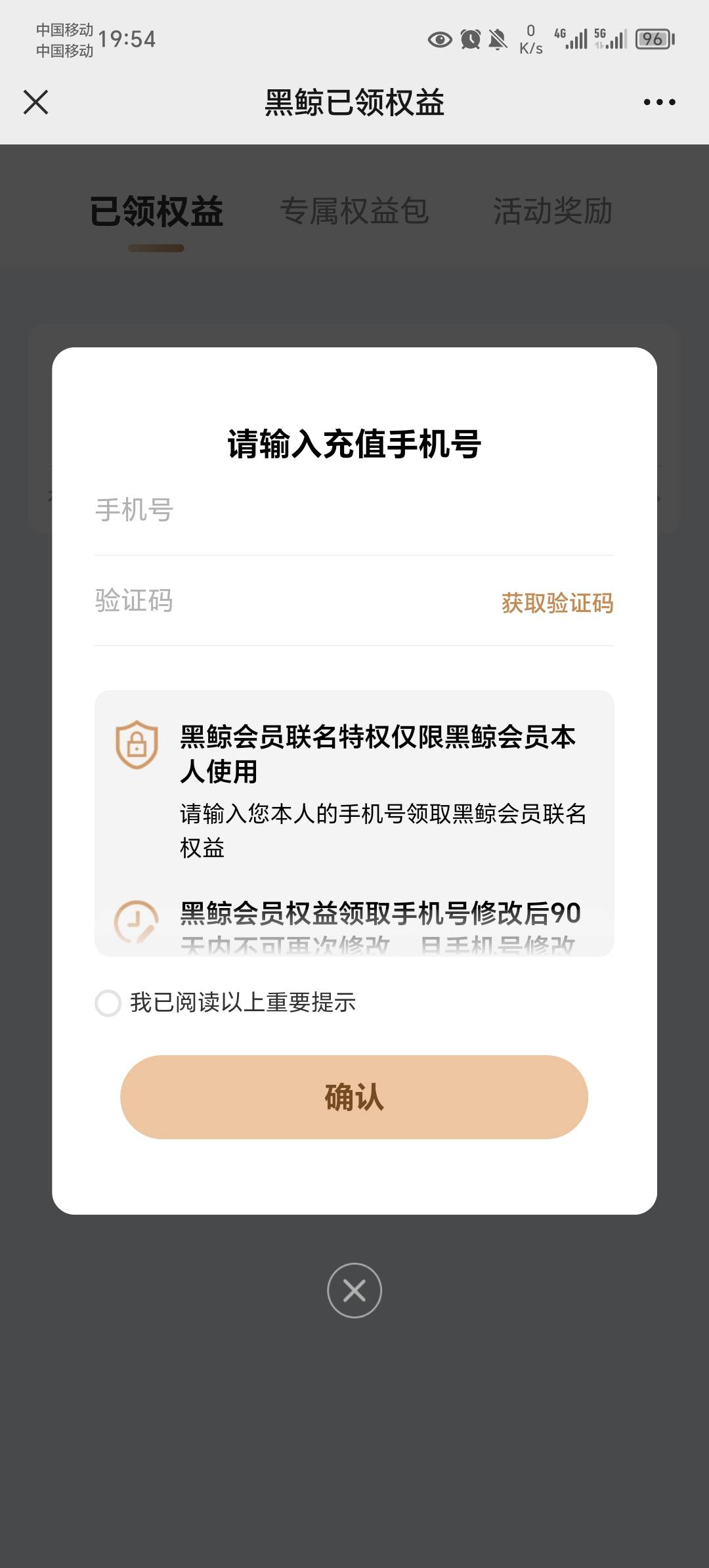 饿了，同程爱奇艺月卡10出，要的留

93 / 作者:第一反撸先锋 / 