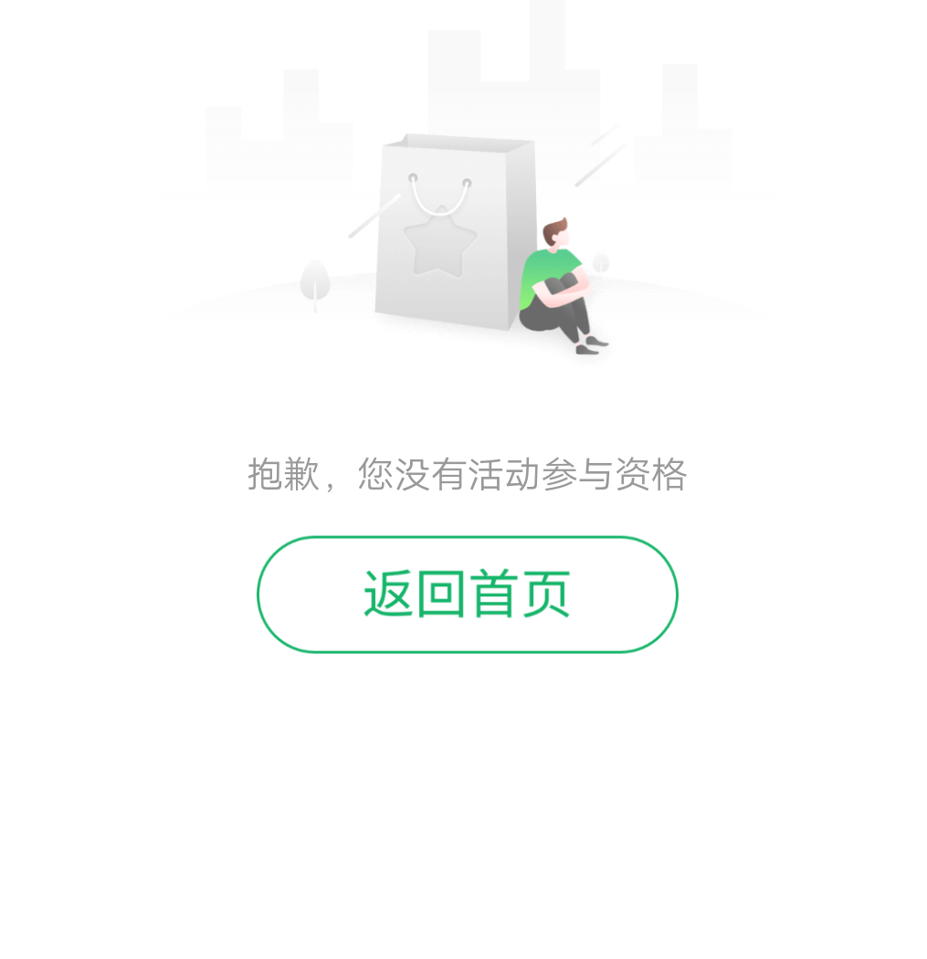 邮储湛江登录有礼


81 / 作者:我爱你呀456 / 