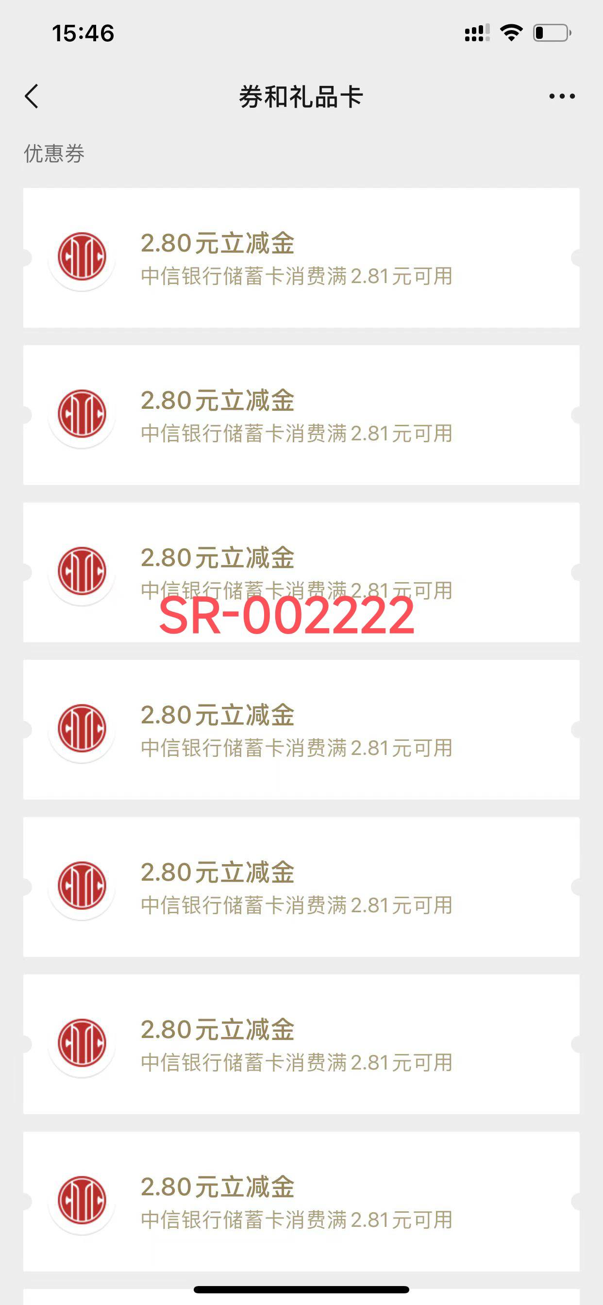 38出中信2.8立减金20张，这个月没有领取过的可以来。
20 / 作者:顶级场g / 