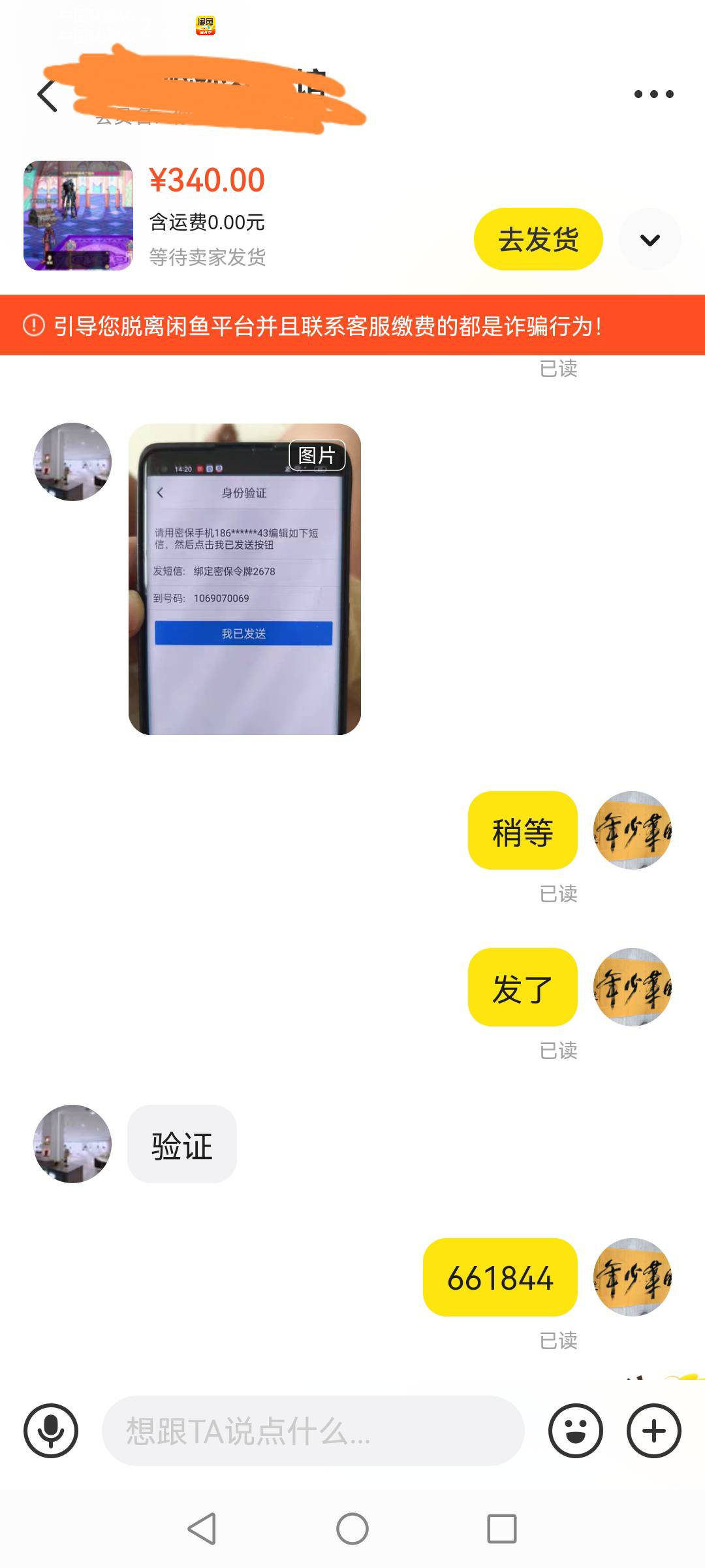 皇冠加太阳qq加dnf，卖了340，我想不通你们卖那么高怎么卖的。我闲鱼挂了两天，7881和15 / 作者:黑呀黑 / 