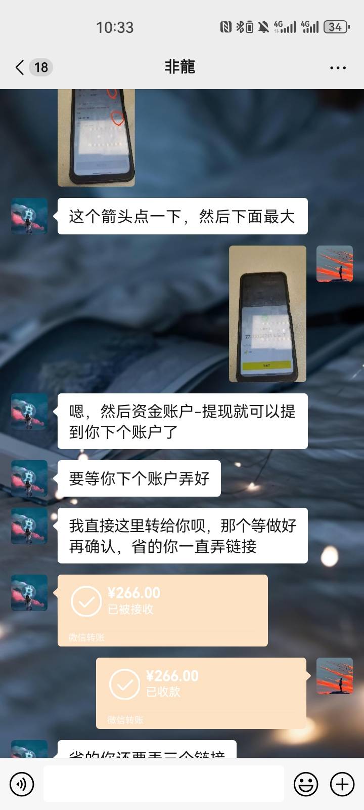 老哥们币安新人一般都啥价，我266出的

71 / 作者:灰豆子 / 