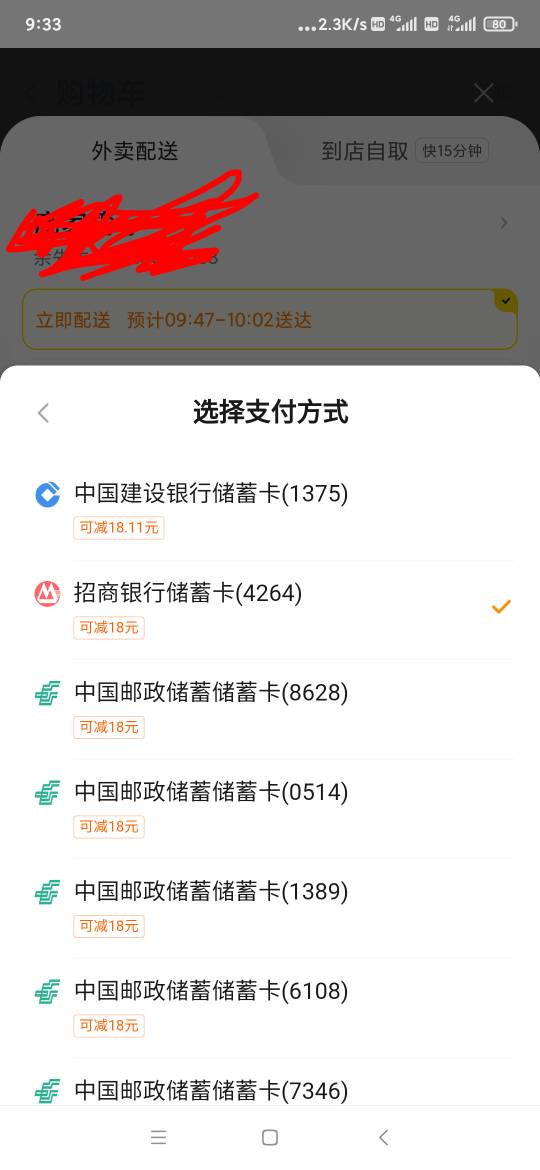 昨天美团的领的18的还是可以用的


67 / 作者:余似水 / 