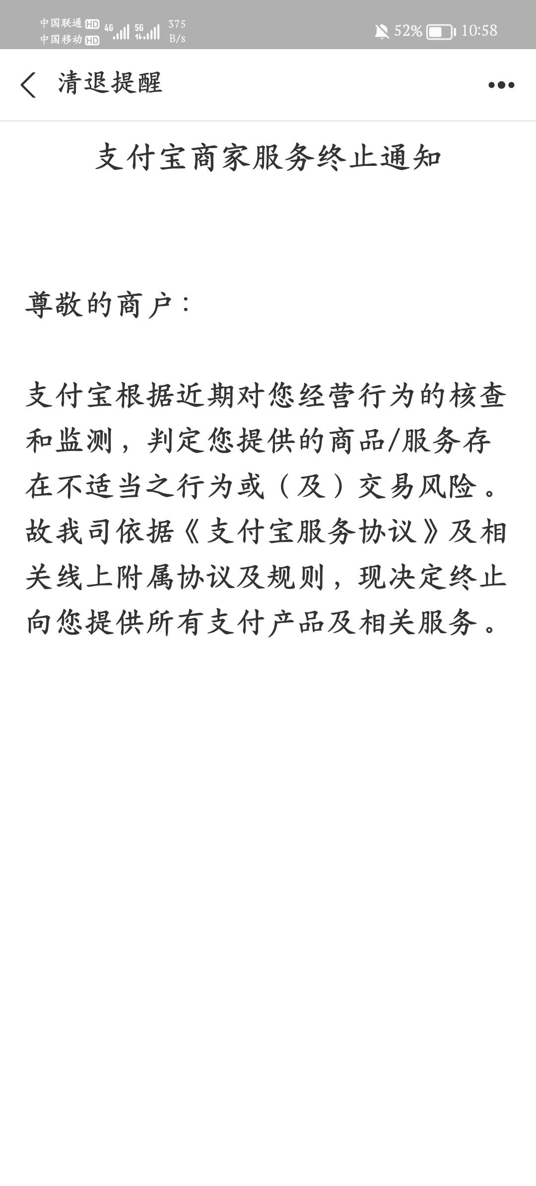 真无语，我去以前的平台把回馈提了，有个闭买币扫0.01然后jfb问我要猪脚饭，我没理他81 / 作者:哇馨 / 