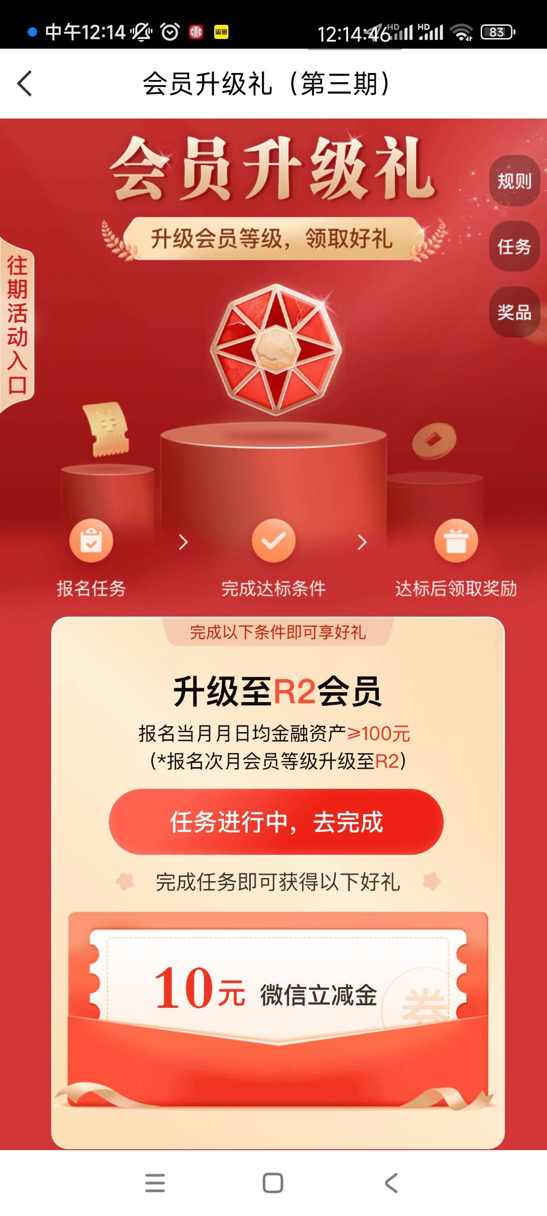 中信存100了，怎么完成不了任务啊

2 / 作者:走的很累 / 