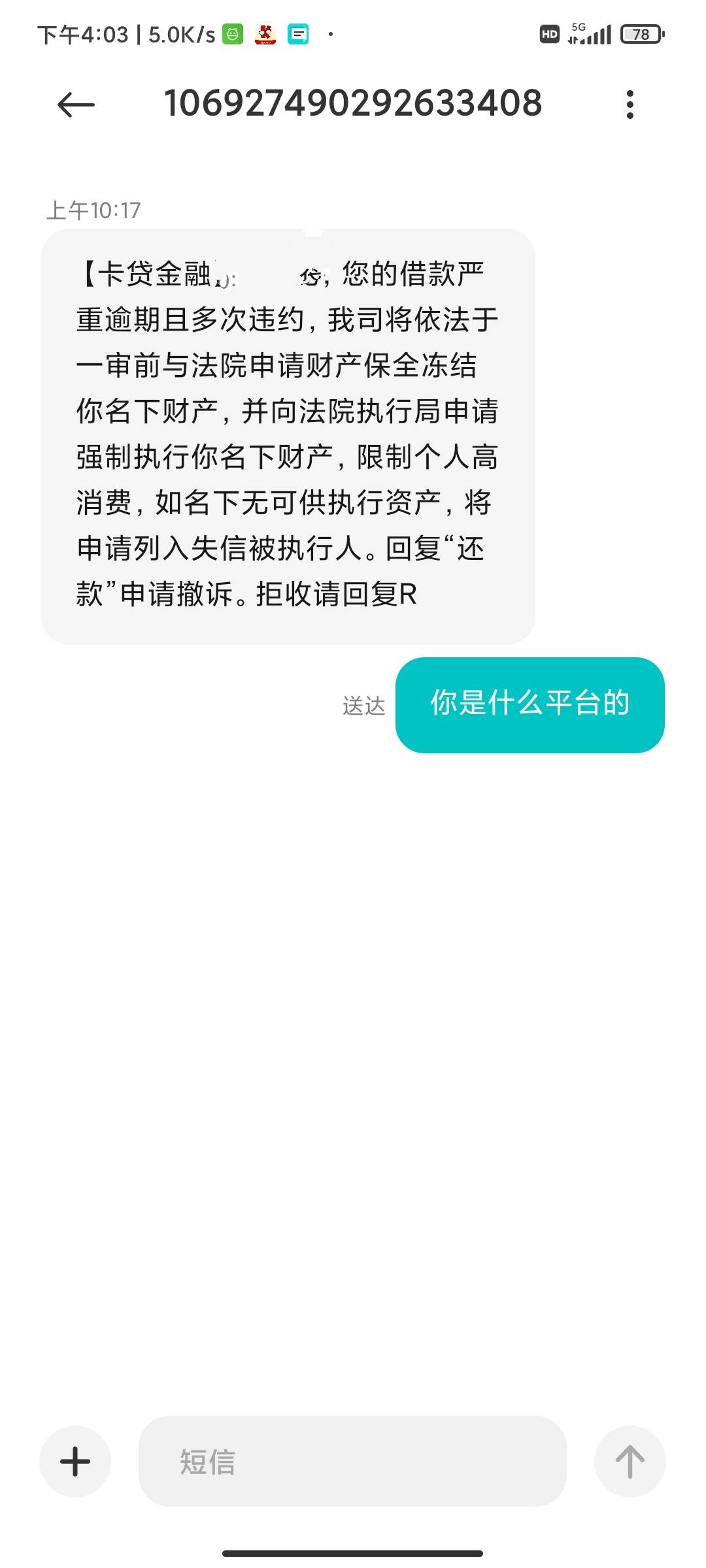 这个是哪个平台的呀，，豆豆钱还是京东

10 / 作者:爱吃小鹿 / 