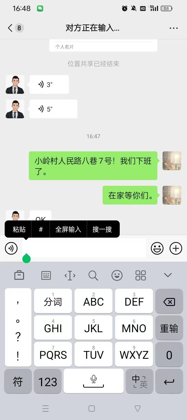 .钱站现在还活着吗？这么多年还在催。

86 / 作者:初心的心 / 