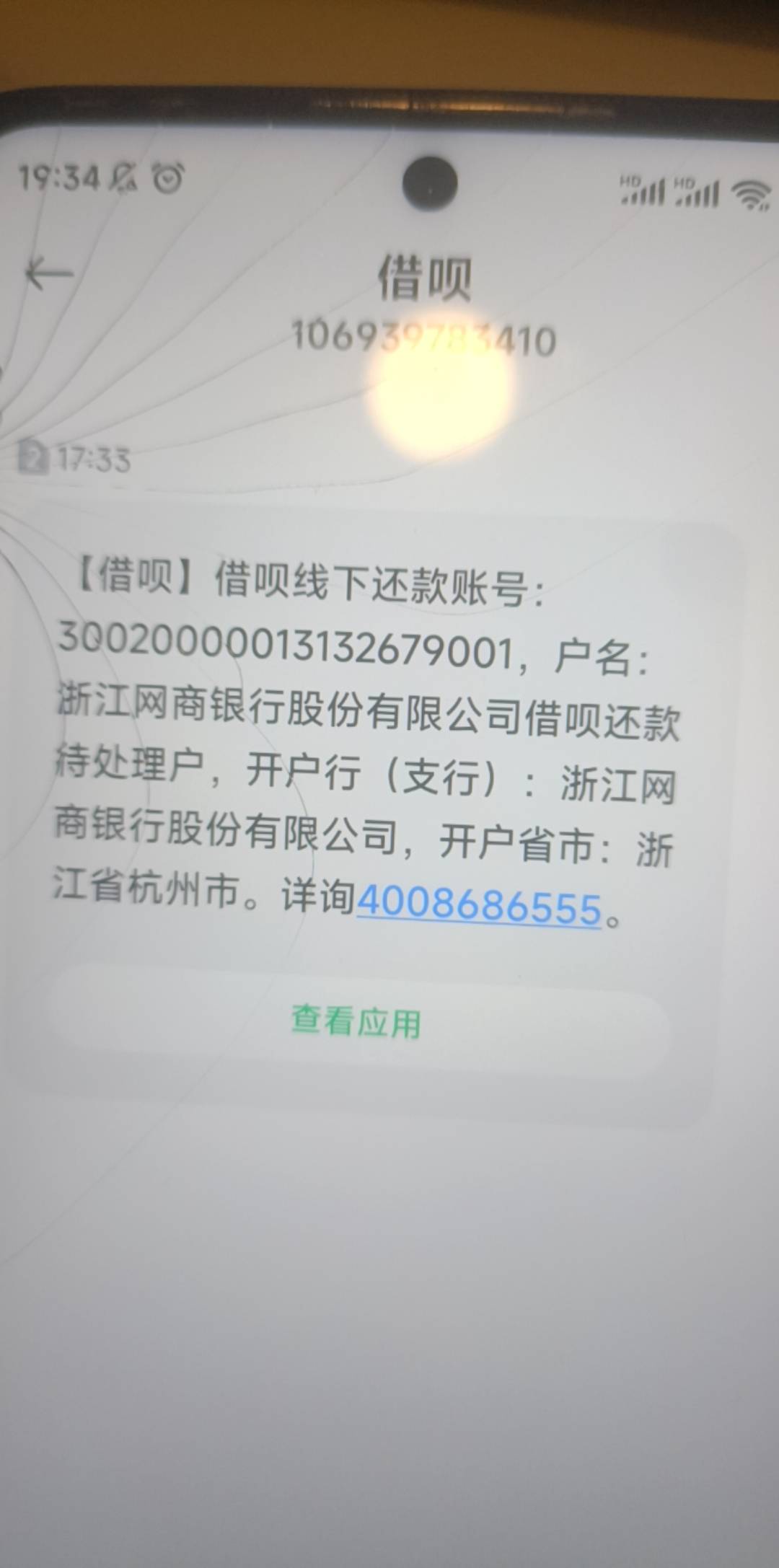 借呗花呗本金打7折可以还了吗，逾期了4年，今天谈成了本金打7折，还能谈到更低吗


28 / 作者:合作共赢，效率第一 / 