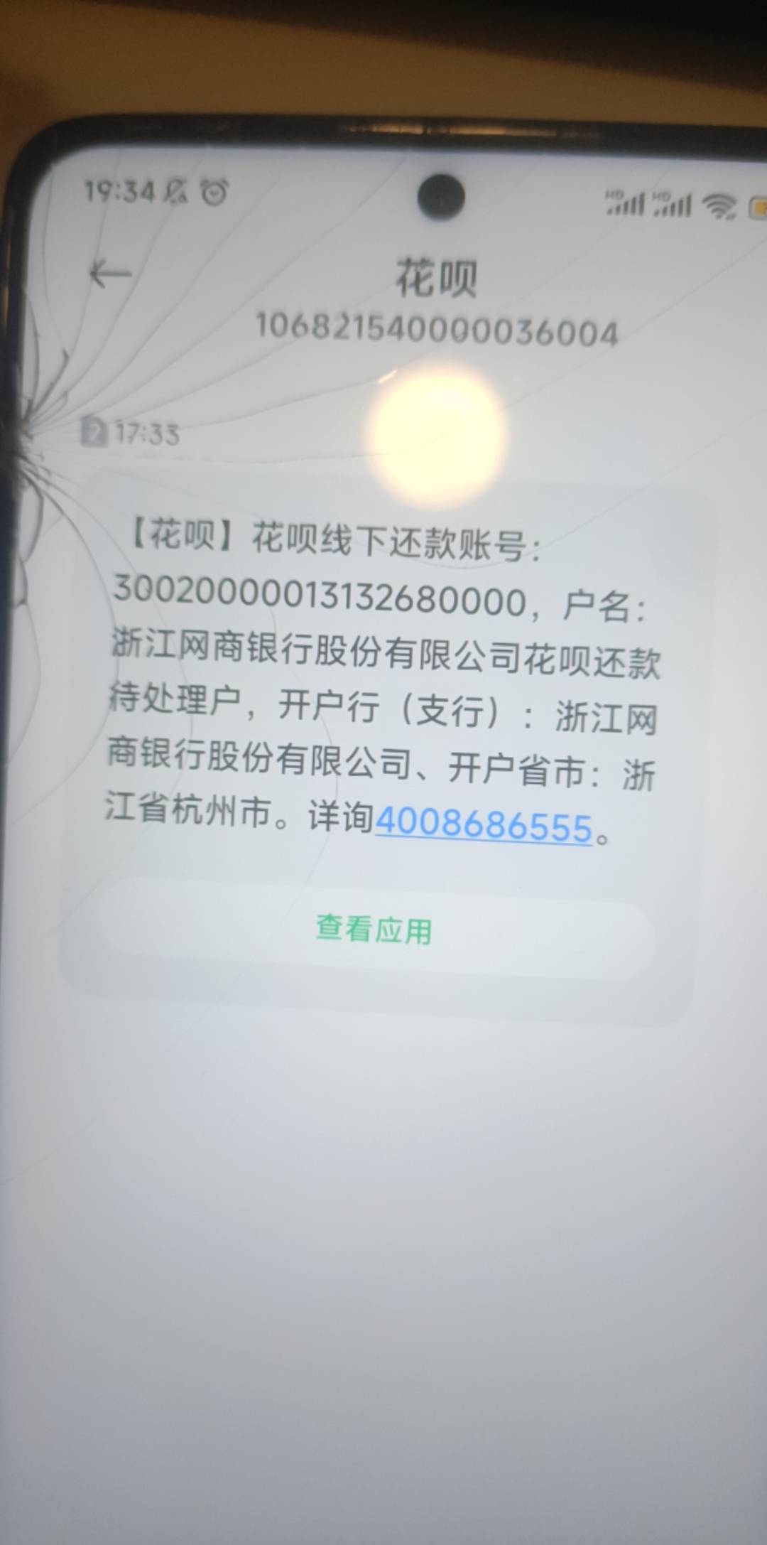 借呗花呗本金打7折可以还了吗，逾期了4年，今天谈成了本金打7折，还能谈到更低吗


1 / 作者:合作共赢，效率第一 / 