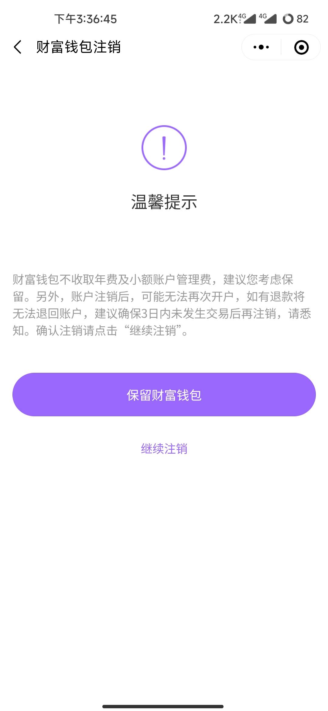云缴费多号教程，一号3000积分

15号老号抽的都是28，新号最低3000，运气好听说还有2068 / 作者:极速zoo / 