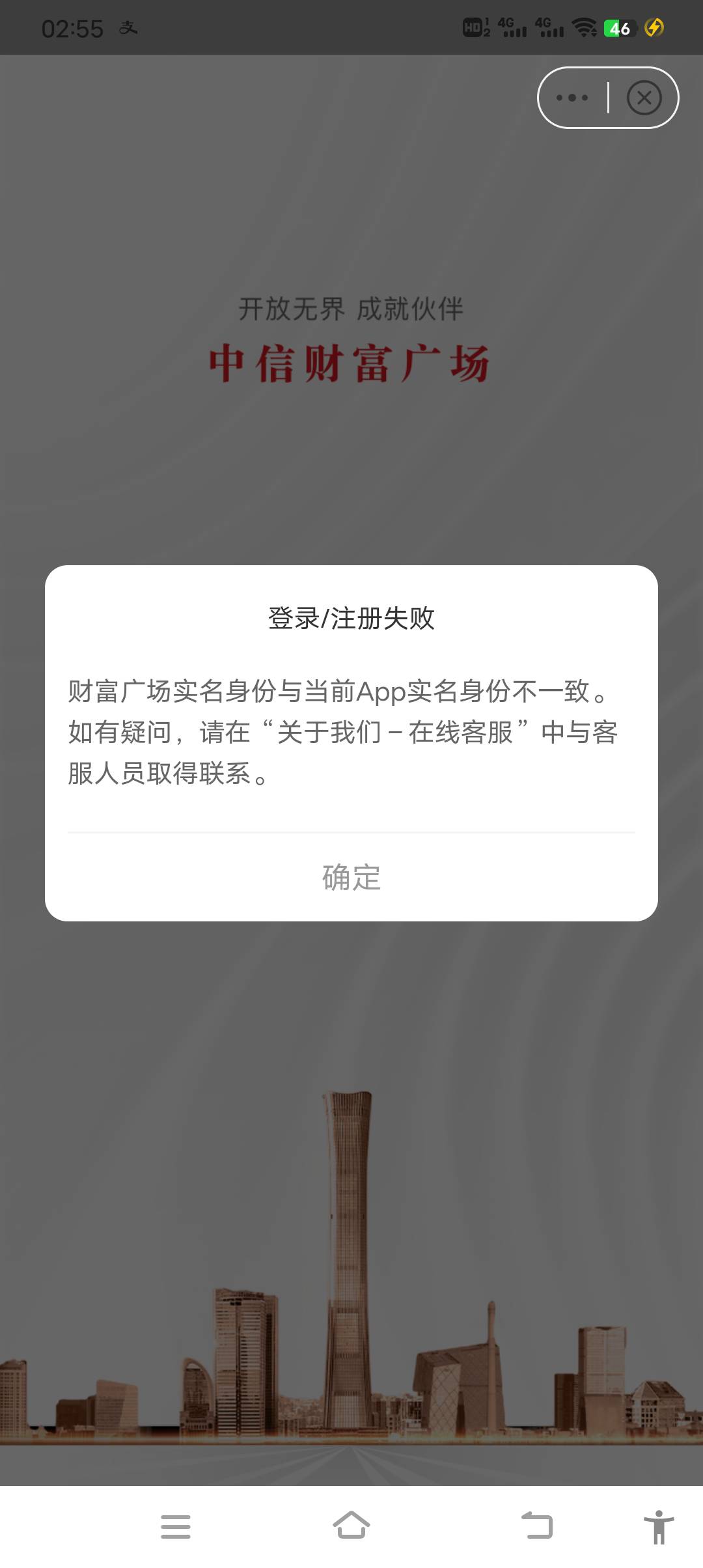 中信无限实名，就是卡时间，有些苟闲鱼卖30多的，你是穷疯了吗？

48 / 作者:咯了了 / 