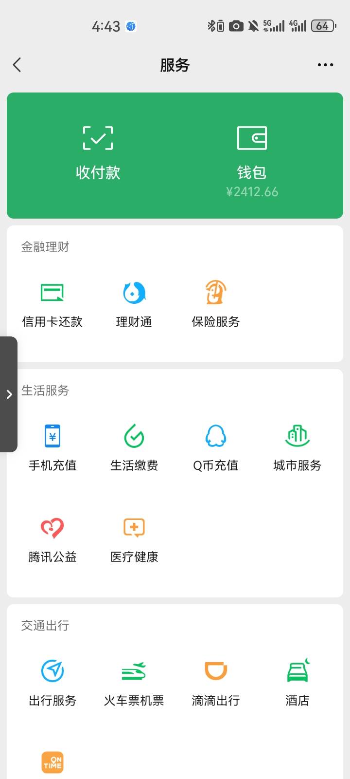 币安的收获，卡农我实在没胆量摇头，我怕截胡只能从朋友圈拉人了，我二手吃差价

77 / 作者:灰豆子 / 