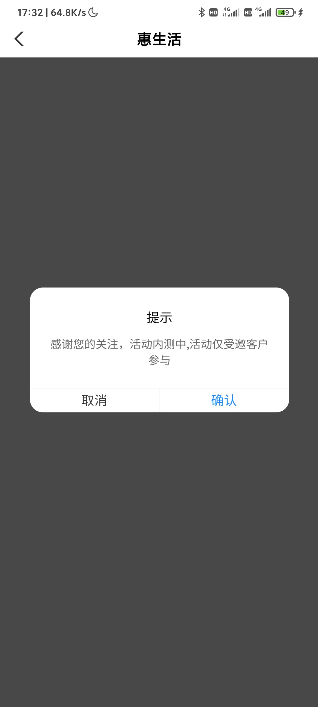 广东农行最低12元,支付33次0.02元参加抽奖
有2个好礼抽不停活动，应该是广东都可以。
78 / 作者:　何来败北之说 / 