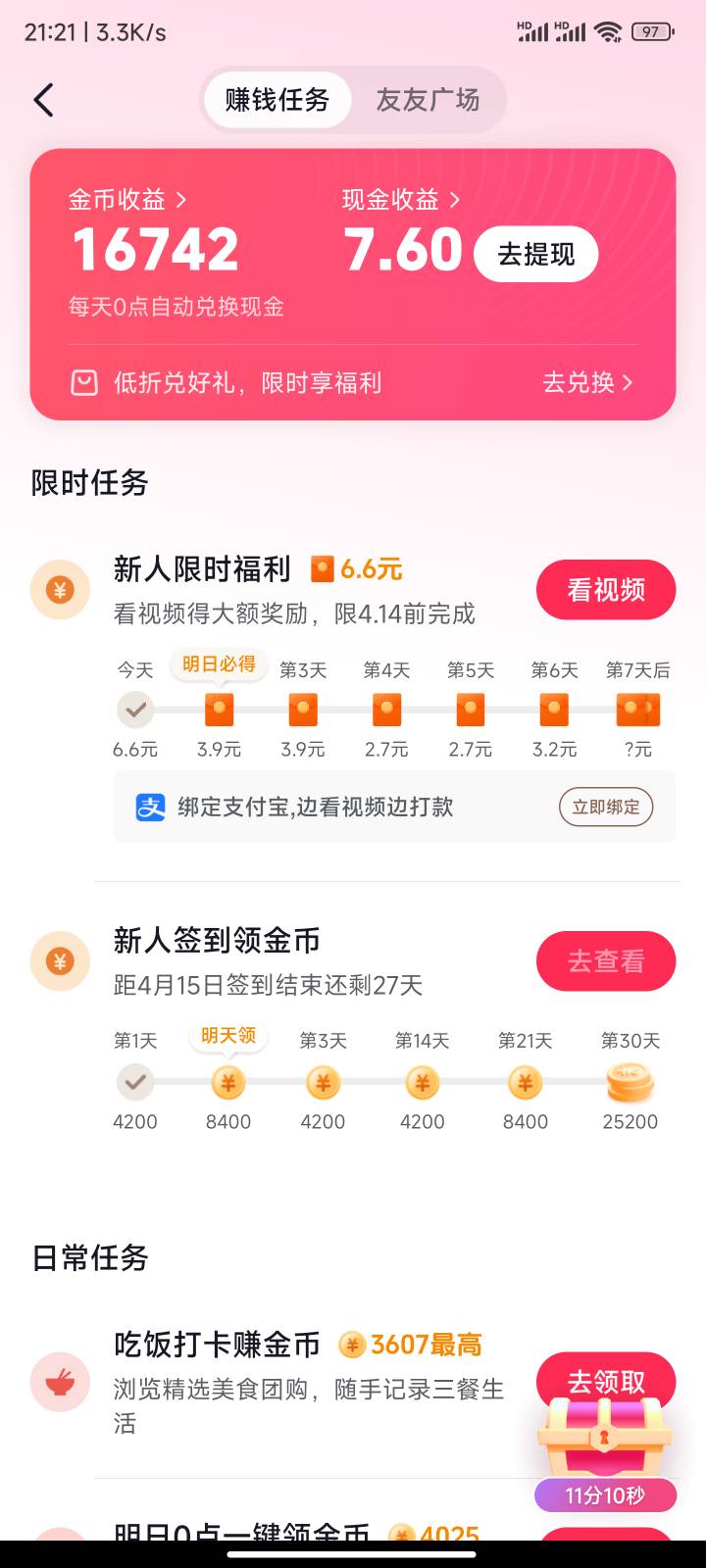 这是真的吗

82 / 作者:hou不住 / 