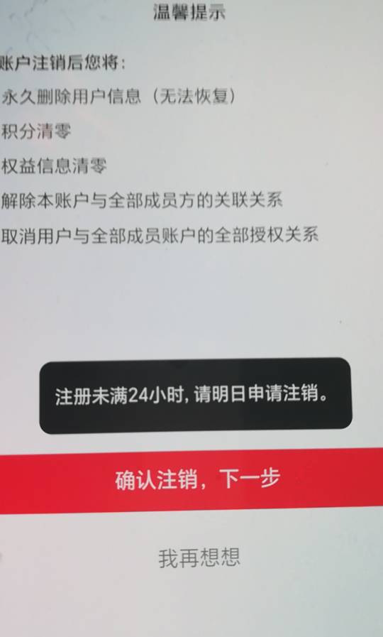 中信不是说可以多号无限吗？为什么我第一个新号就要24小时。

7 / 作者:千毛小镇镇 / 