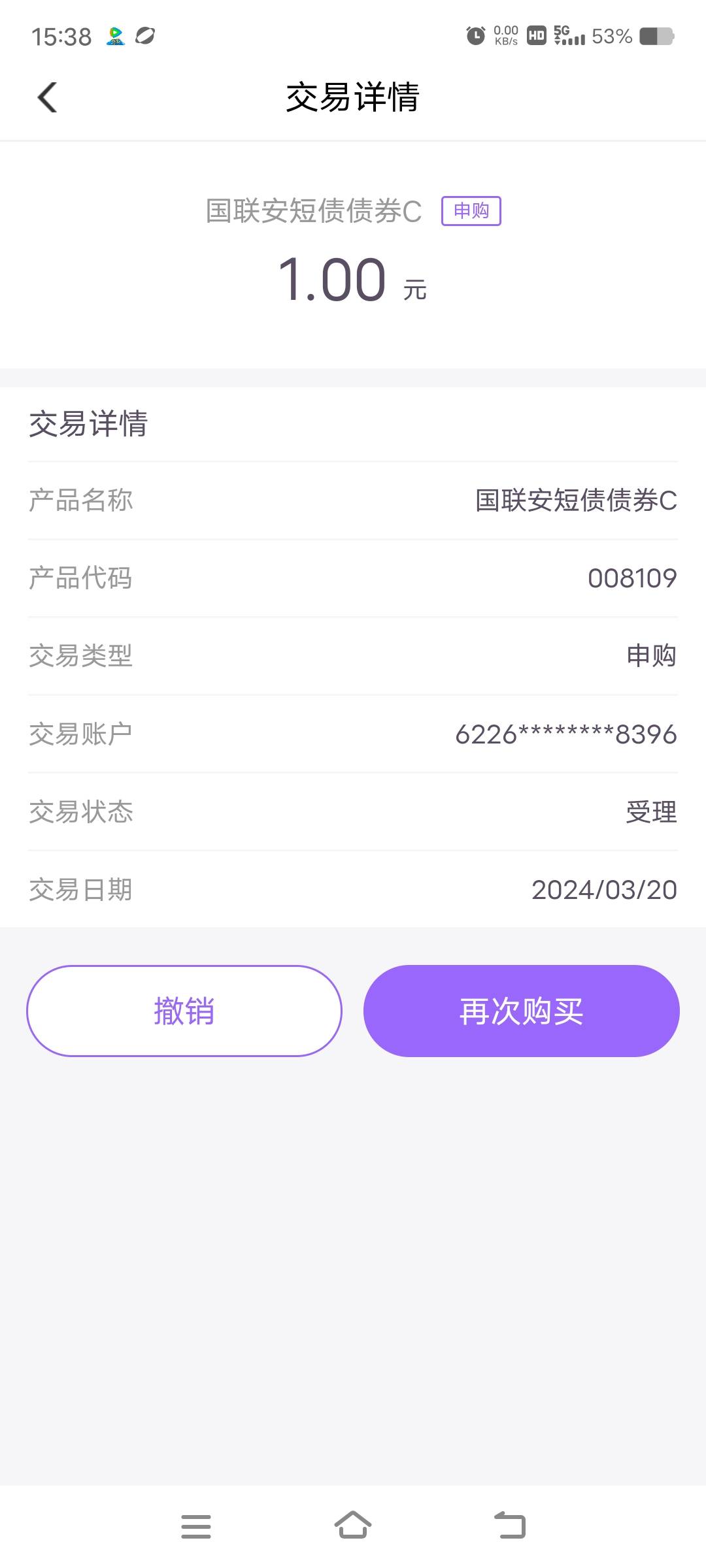 老哥们这个什么时候能领了光大云缴费


96 / 作者:眼镜哥的渣嘿龙爪手 / 