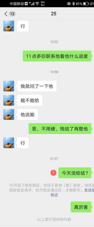 有没有能爆信息的，地址，外卖记录什么的，钱不是问题，来，我硬不下这口气








57 / 作者:我心意难平๓ / 
