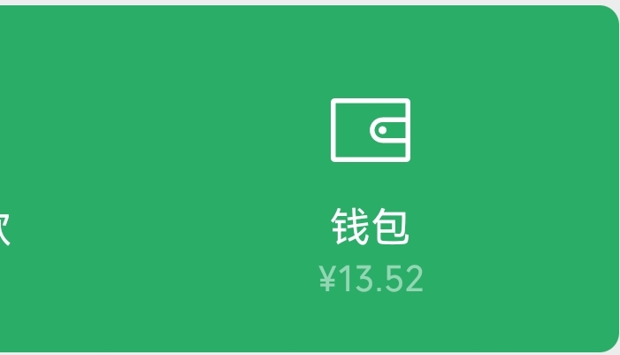 卡农之清晨

  今天又是那个好习惯，被饿醒的，掏出被我藏在石头缝里的手机看了看时间50 / 作者:尛•牛•氓 / 