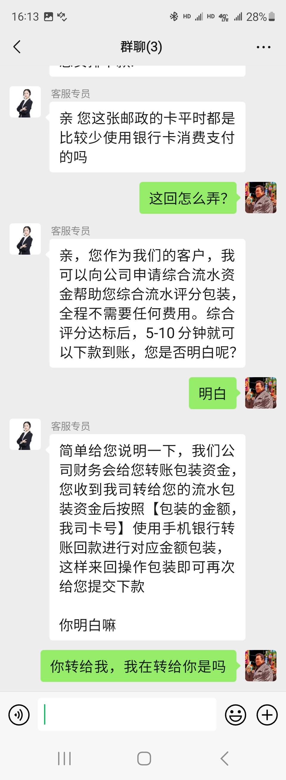 能不能给他扣下

12 / 作者:刘钰。 / 