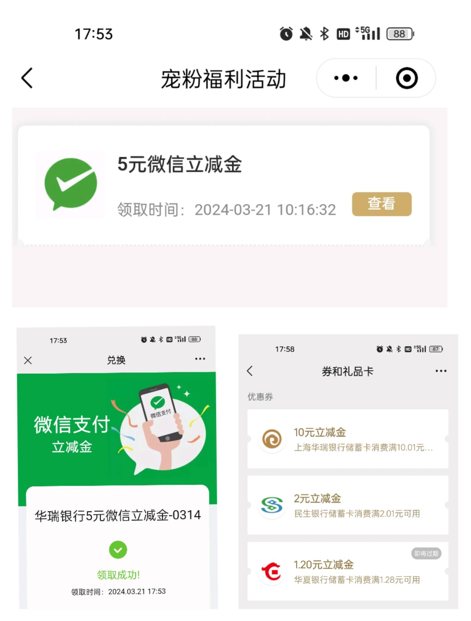 上午的华瑞还有这种好事儿?中的的5兑换5  到的10……

86 / 作者:萸暮 / 