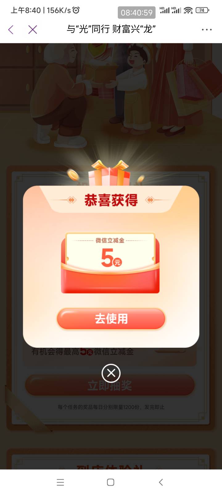 光大第一个有货，第二个没了
https://wap.cebbank.com/wx_skip.html?url=https://ceb-24 / 作者:懒癌晚期吧 / 