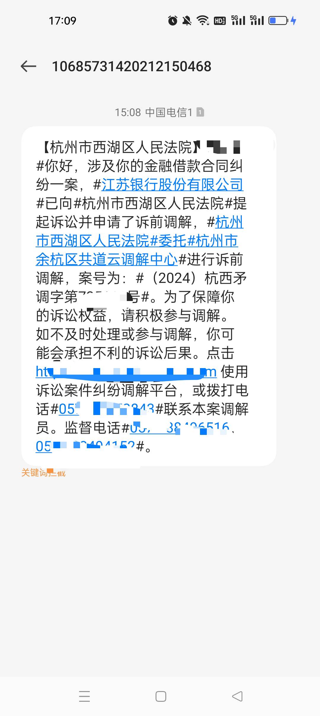 杭州调解员说借呗同意1.5本金分3期结清，还要我下载信用报告给她，证明我困难，给个毛56 / 作者:非常v吧 / 